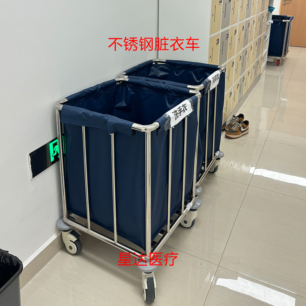 304不锈钢脏衣车